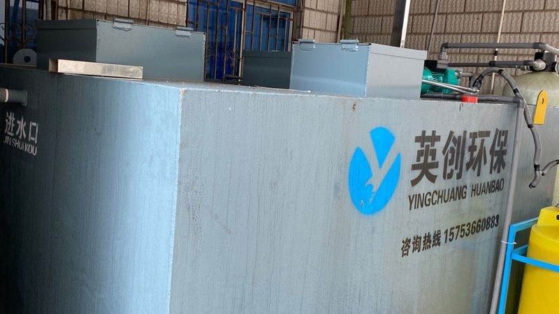 食品厂污水处理设备价格多少钱一台